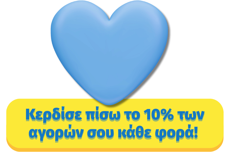 My MrPhone MrPhonegr Loyalty Program Πρόγραμμα Επιβράβευσης (8) My MrPhone MrPhonegr Loyalty Program Πρόγραμμα Επιβράβευσης (8)