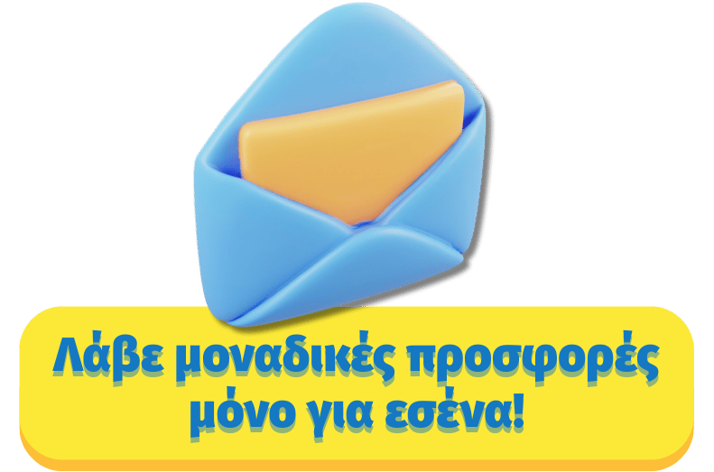 My MrPhone MrPhonegr Loyalty Program Πρόγραμμα Επιβράβευσης (8) My MrPhone MrPhonegr Loyalty Program Πρόγραμμα Επιβράβευσης (8)